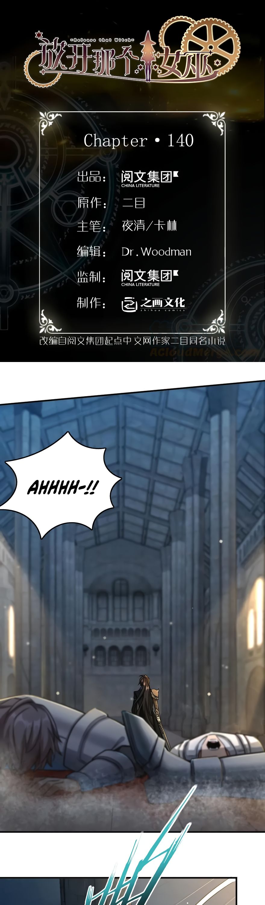 Chapter 140 - Image 2