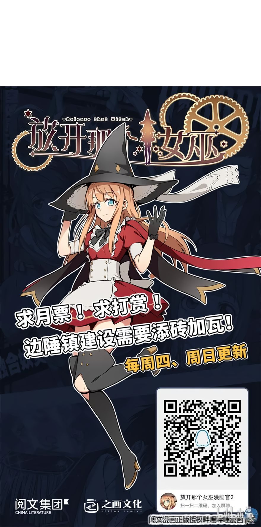 Chapter 140 - Image 24