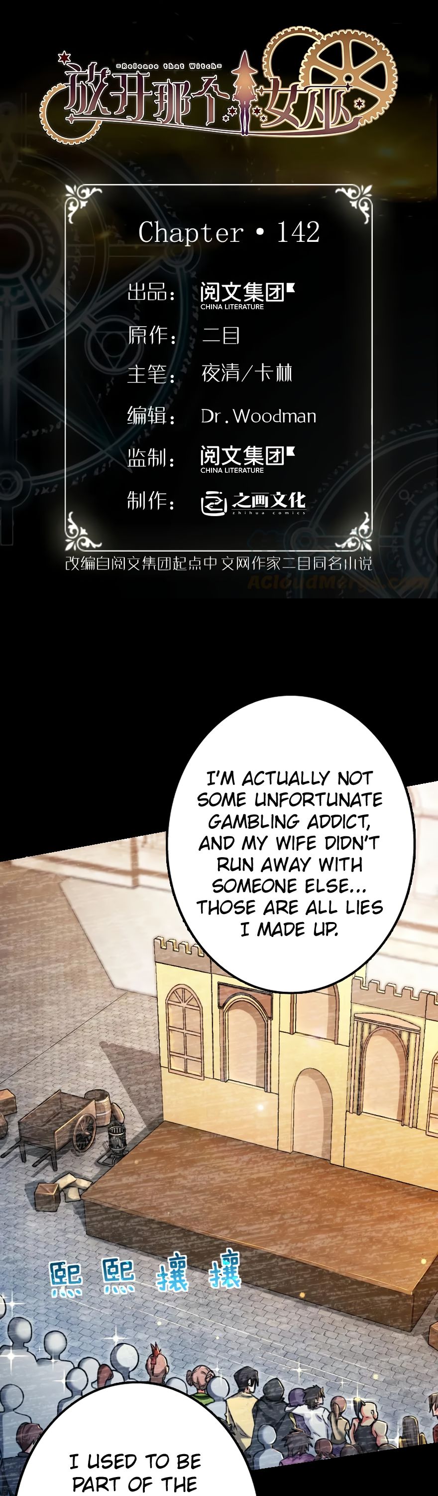 Chapter 142 - Image 2