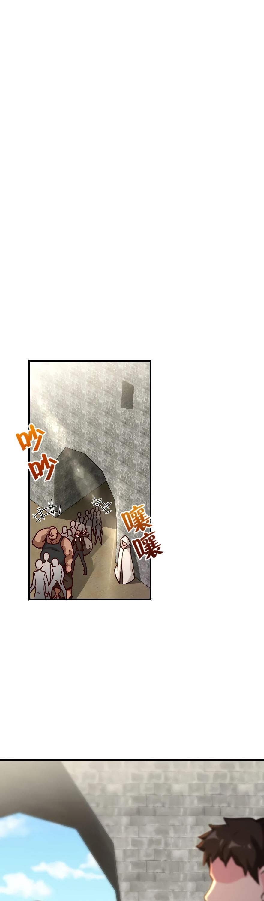 Chapter 143 - Image 22