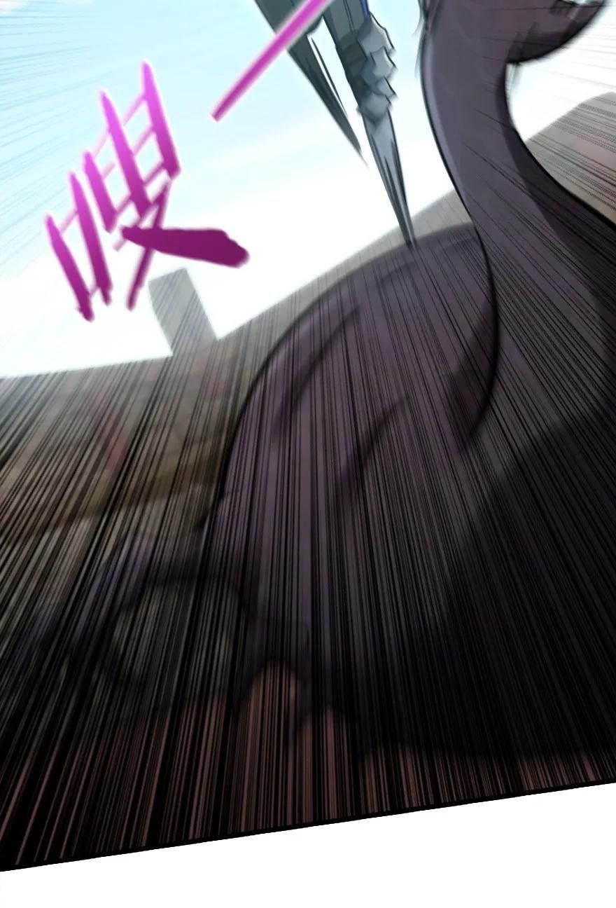 Chapter 146 - Image 33