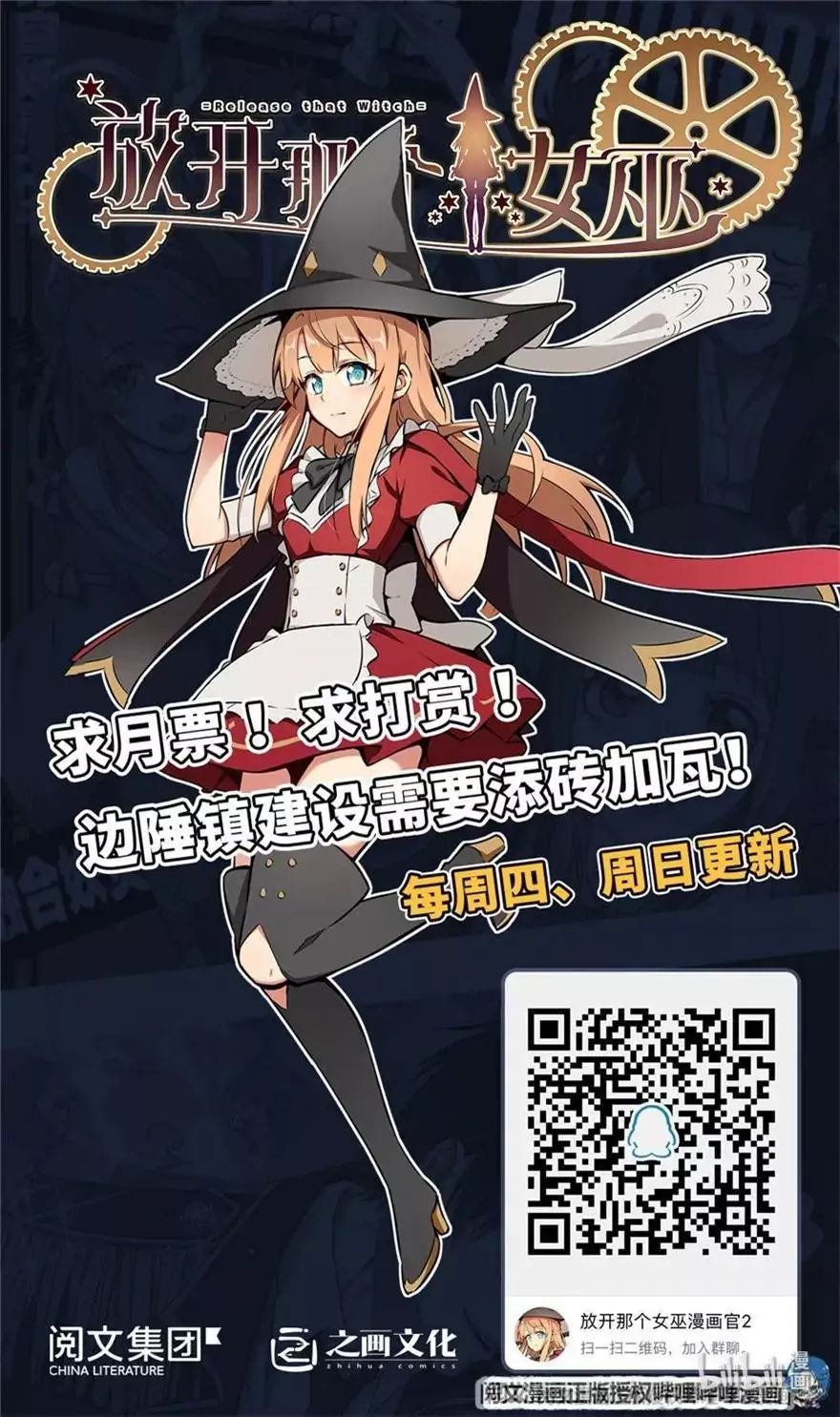 Chapter 149 - Image 52