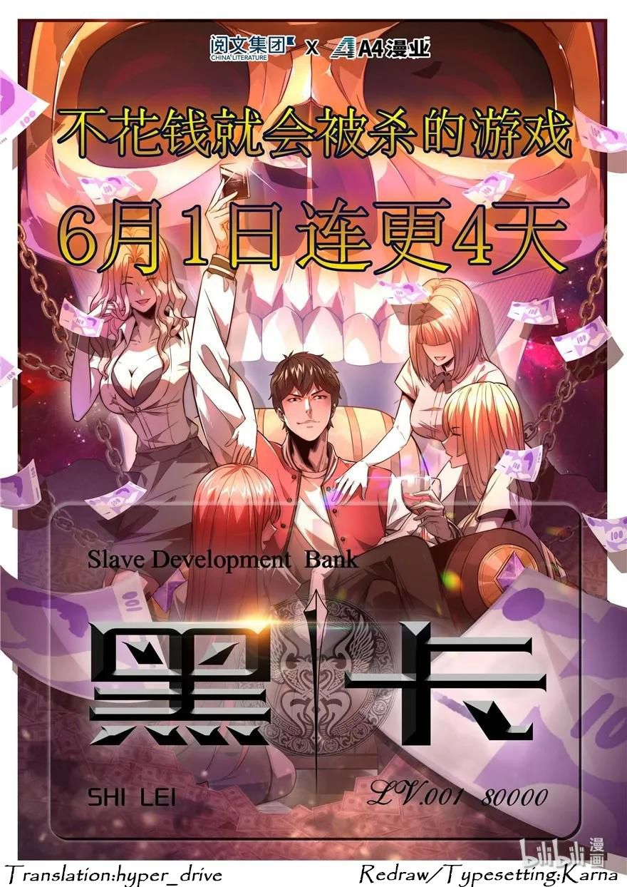 Chapter 151 - Image 48