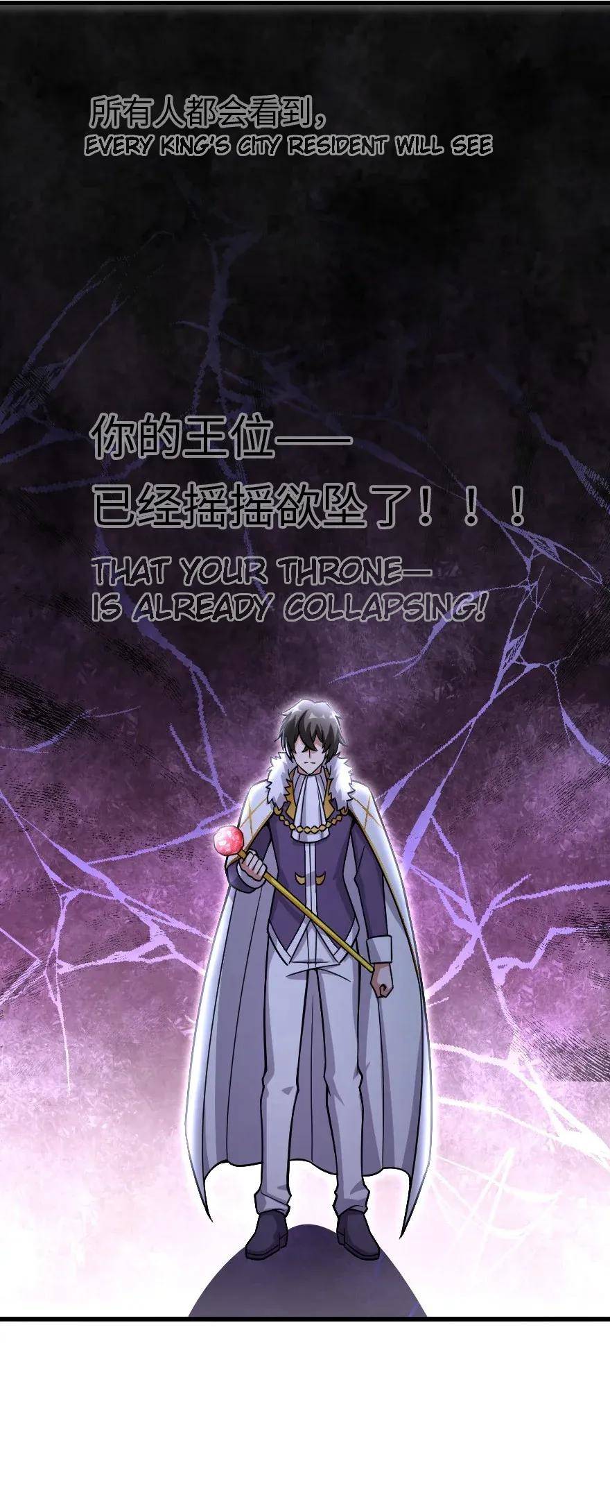 Chapter 191 - Image 43