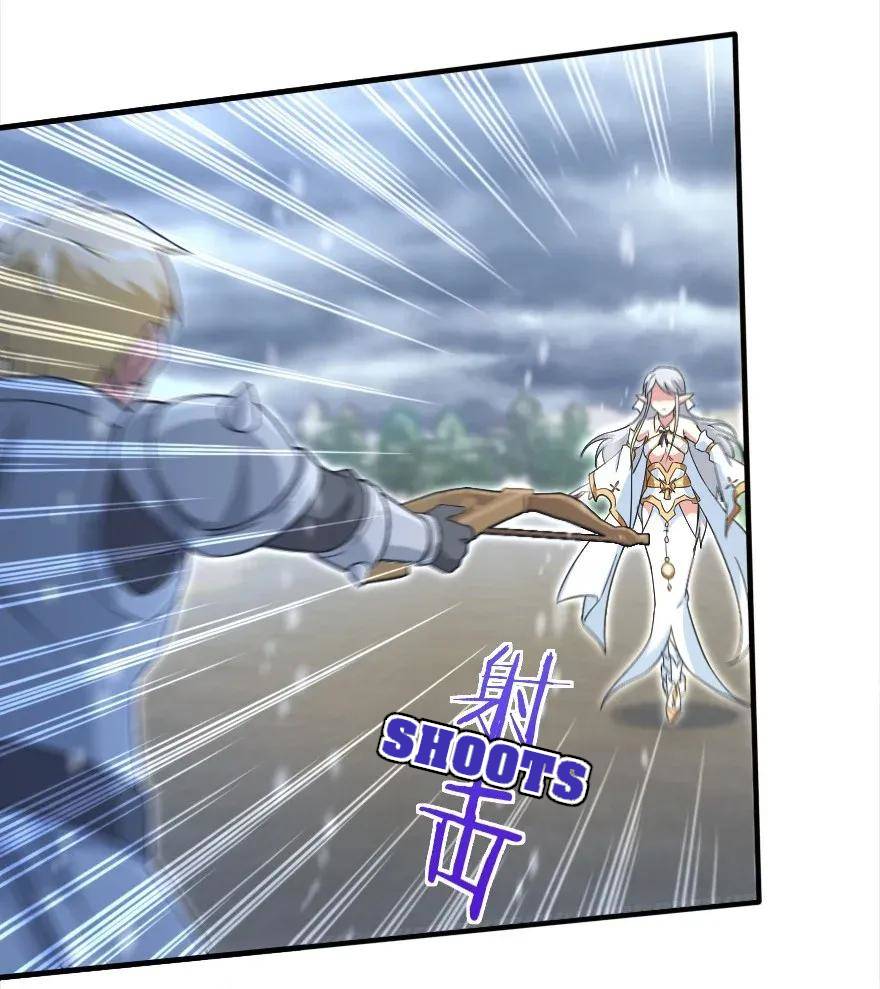 Chapter 192 - Image 26