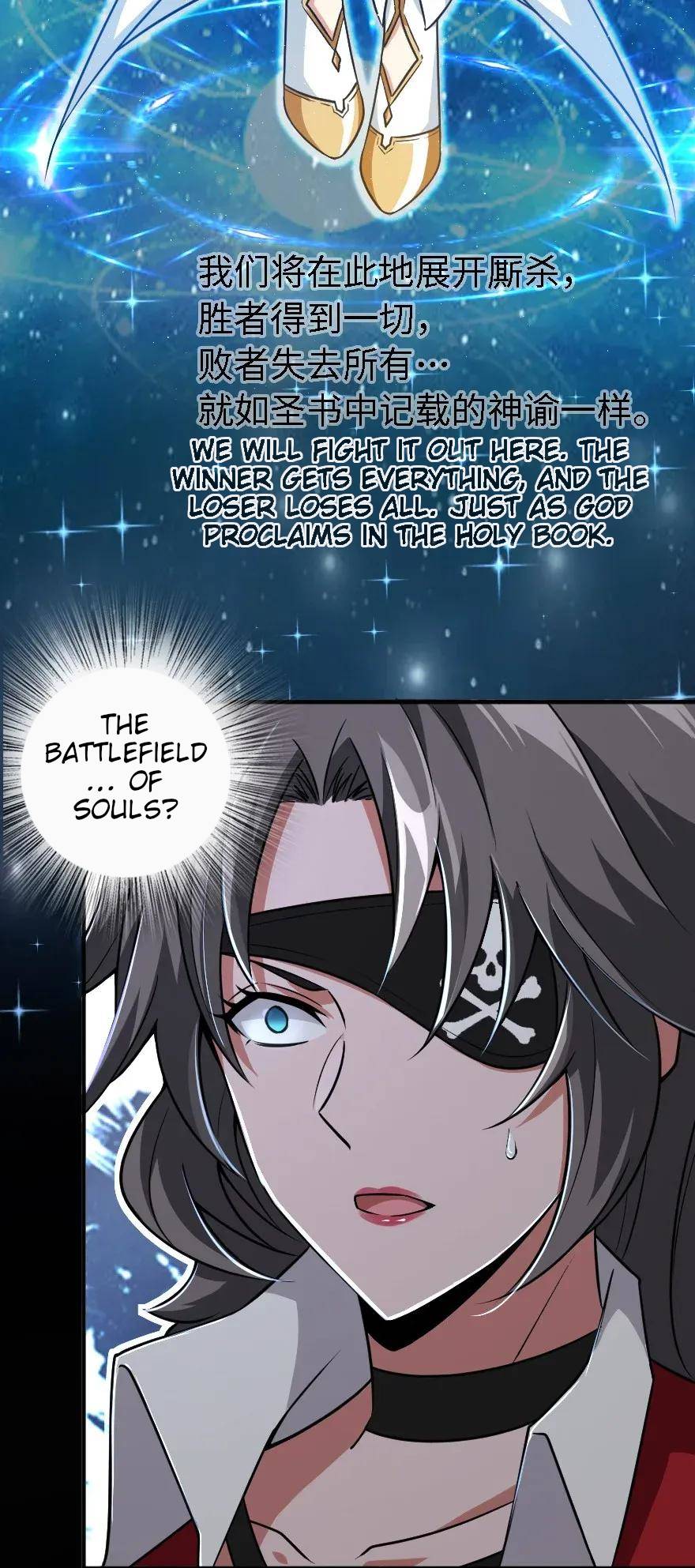 Chapter 194 - Image 35