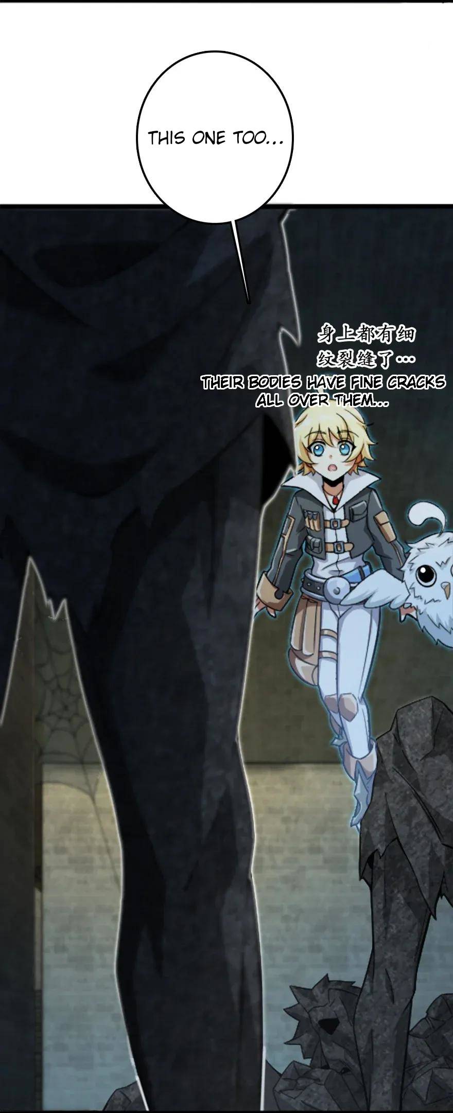 Chapter 197 - Image 32
