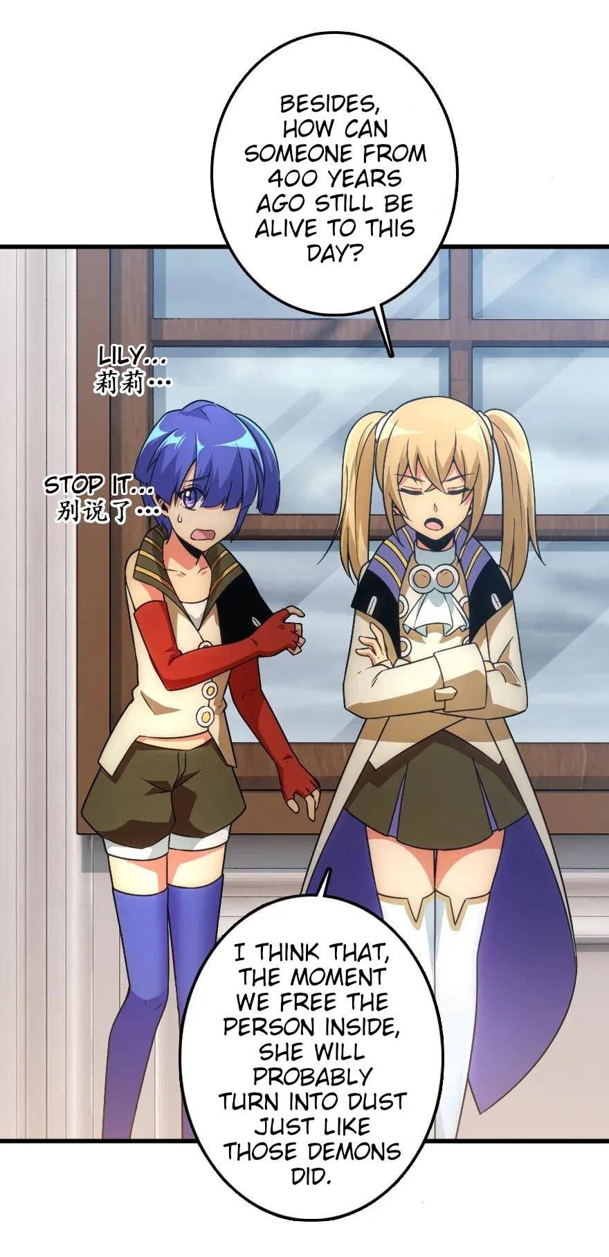 Chapter 198 - Image 9