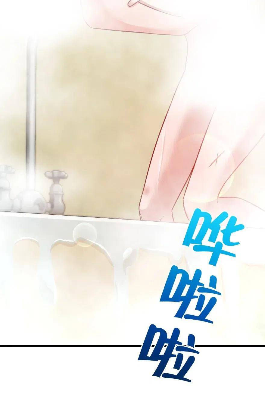 Chapter 227 - Image 11