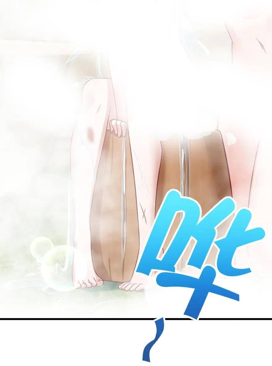 Chapter 227 - Image 4