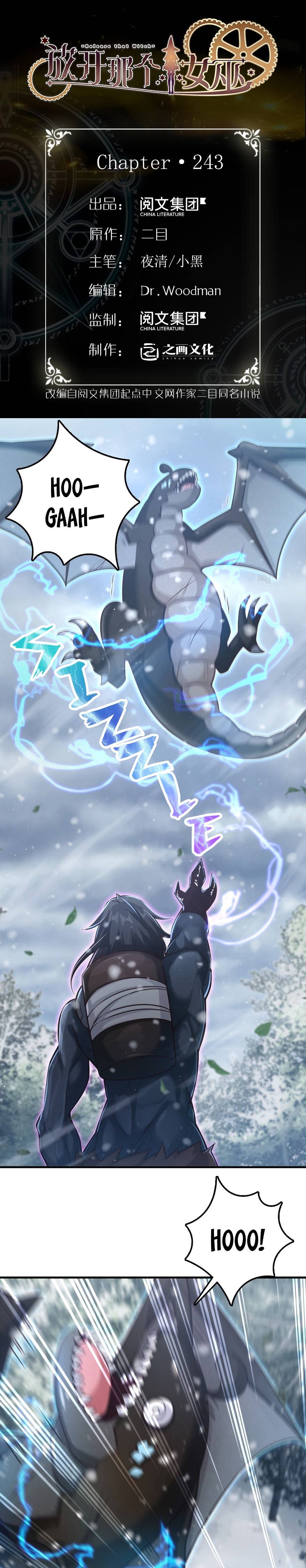 Chapter 243 - Image 2