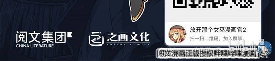 Chapter 248 - Image 19