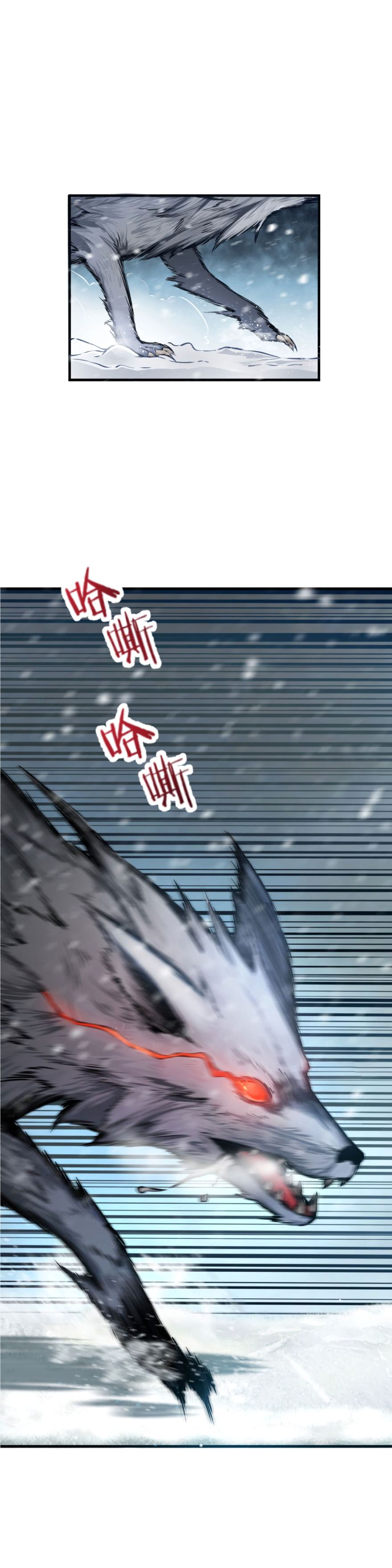 Chapter 30 - Image 6