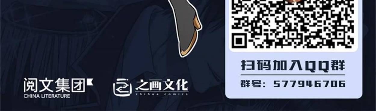 Chapter 301 - Image 133