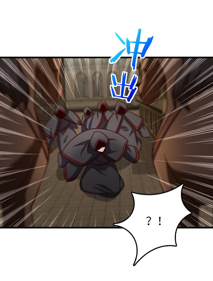 Chapter 338 - Image 3