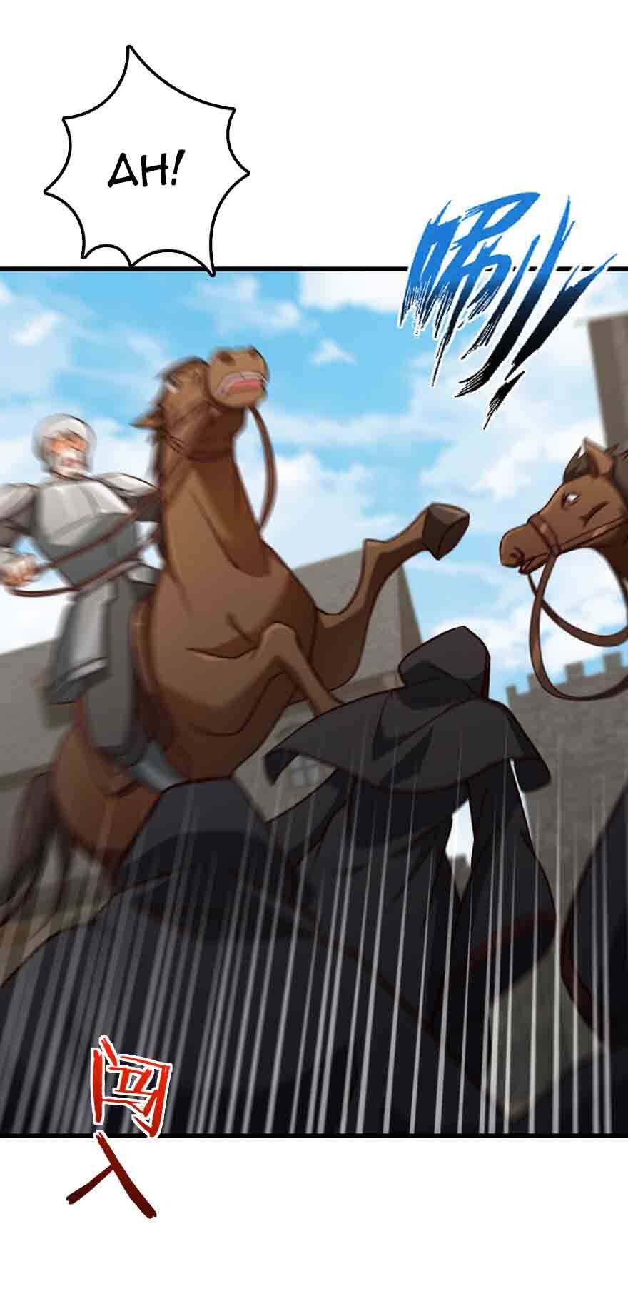 Chapter 338 - Image 4