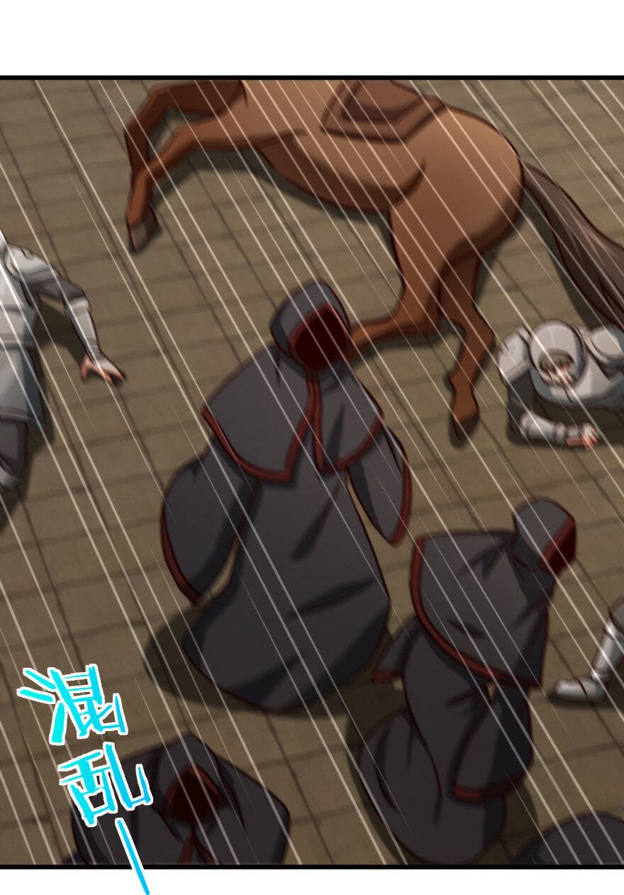 Chapter 338 - Image 5