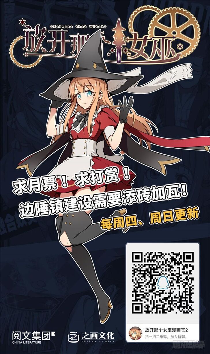 Chapter 46 - Image 10
