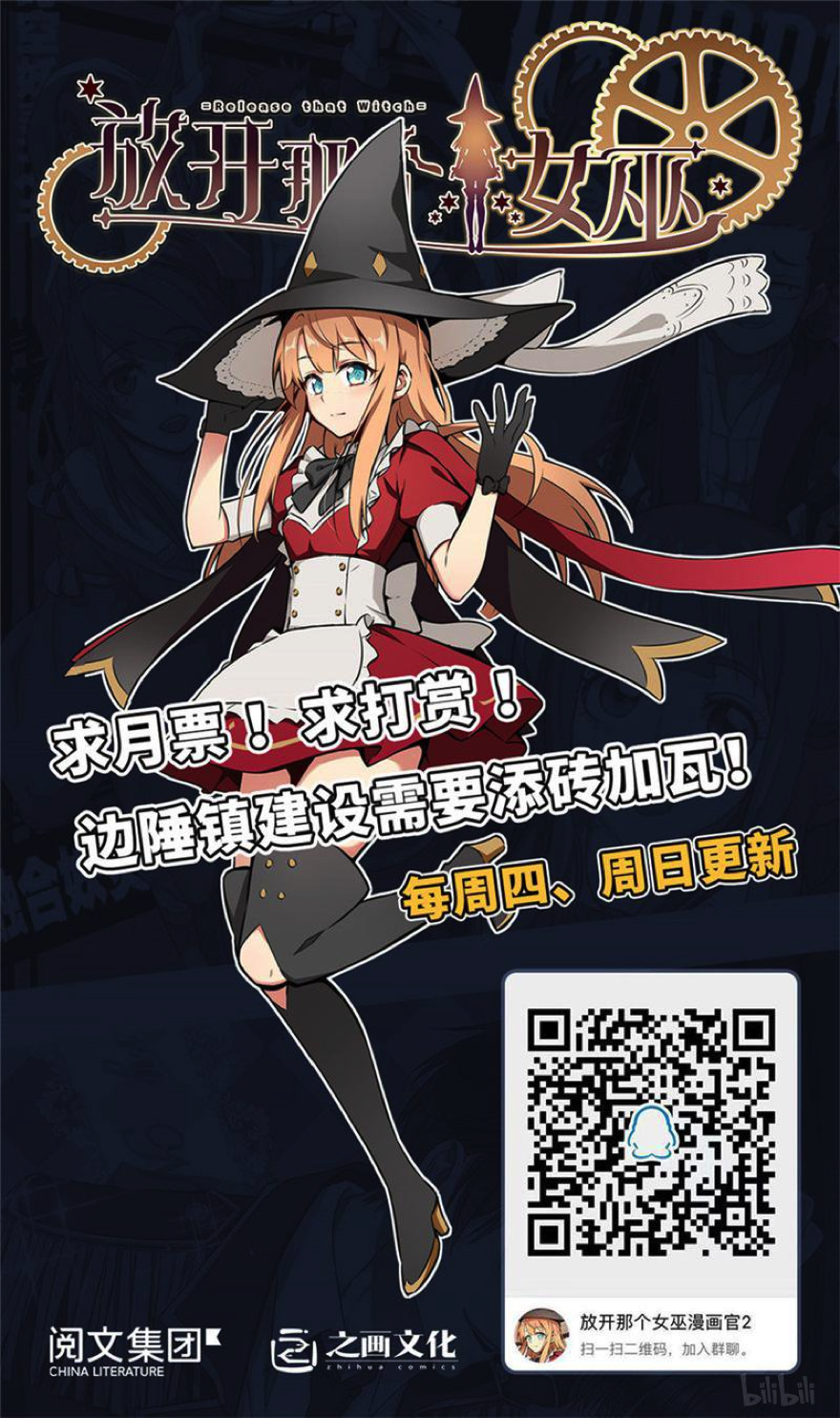 Chapter 57 - Image 5