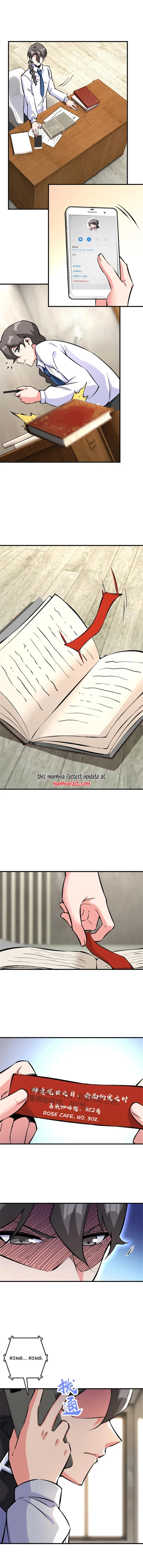 Chapter 574 - Image 3