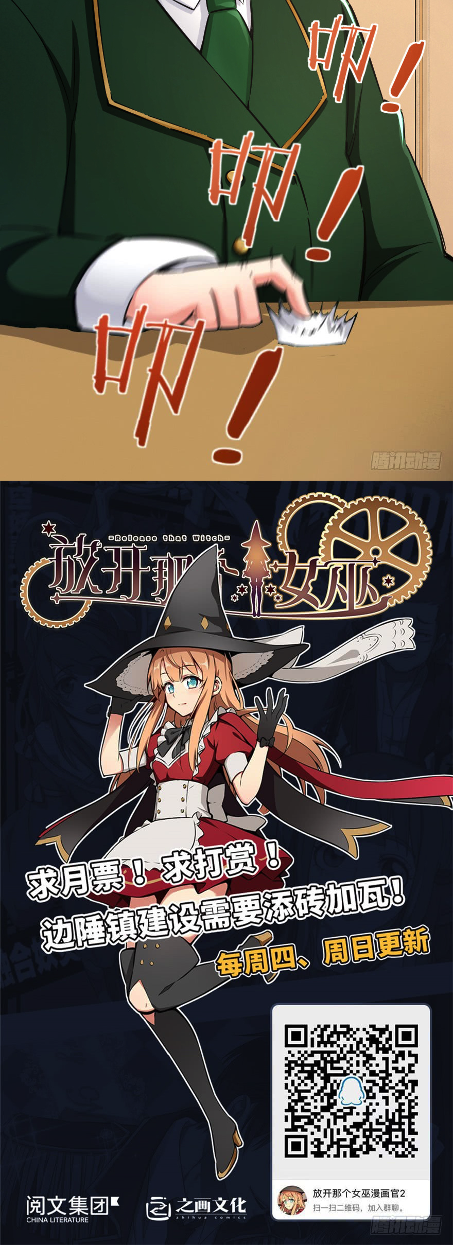 Chapter 67 - Image 5