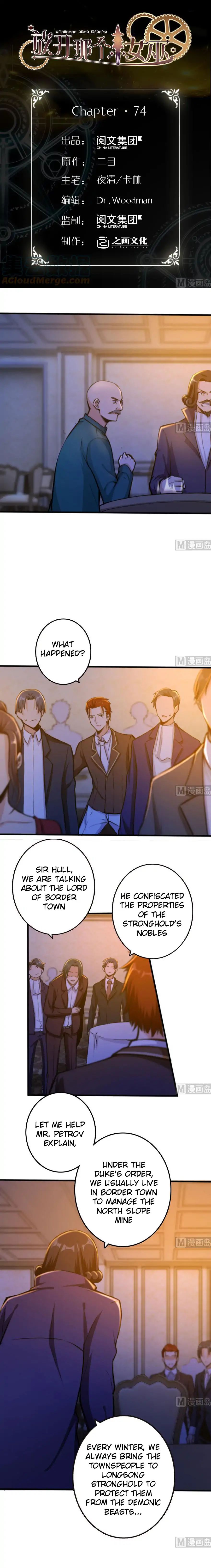 Chapter 74 - Image 2