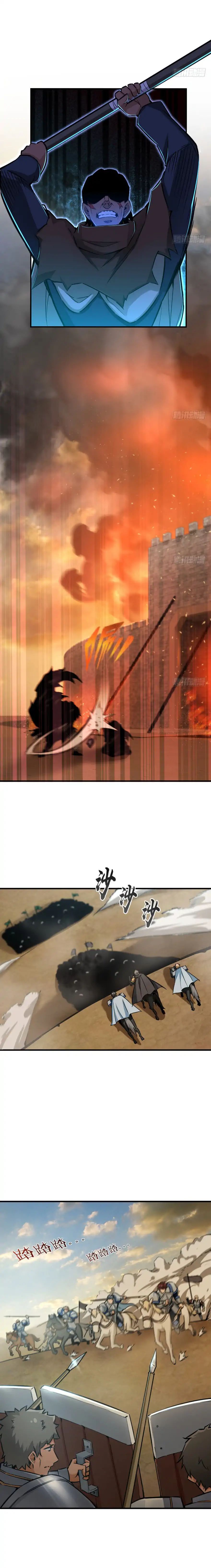 Chapter 81 - Image 13