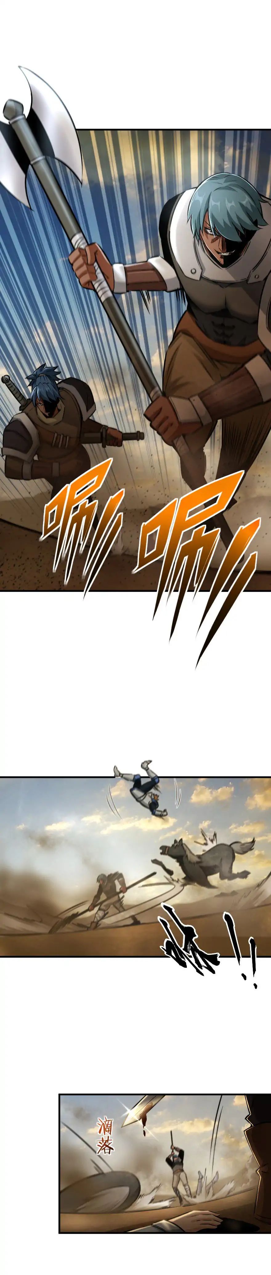 Chapter 81 - Image 16