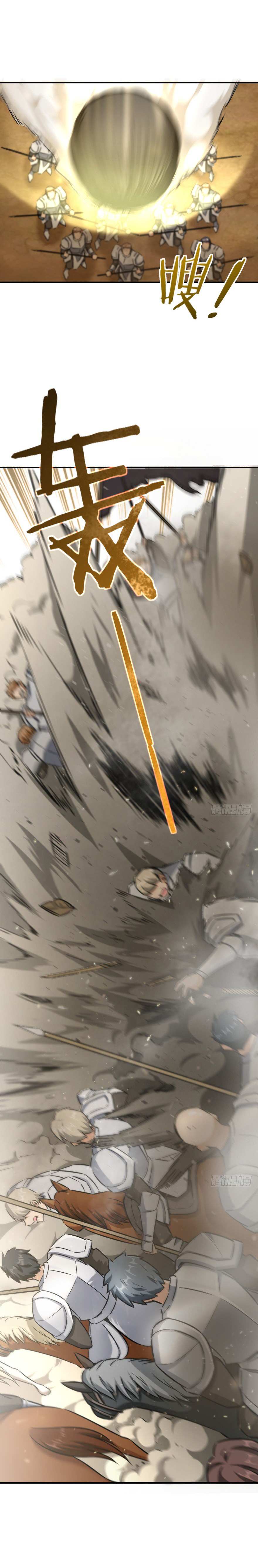 Chapter 82 - Image 14