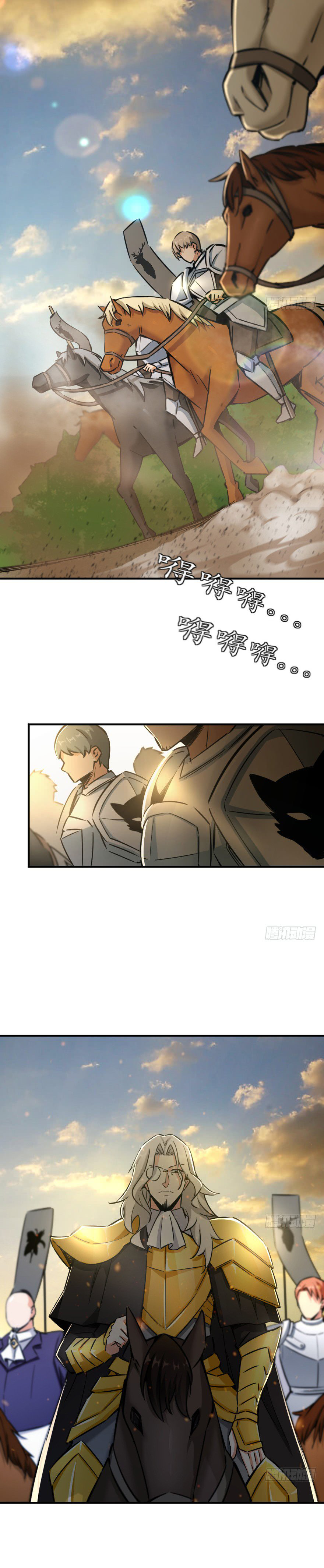 Chapter 82 - Image 2
