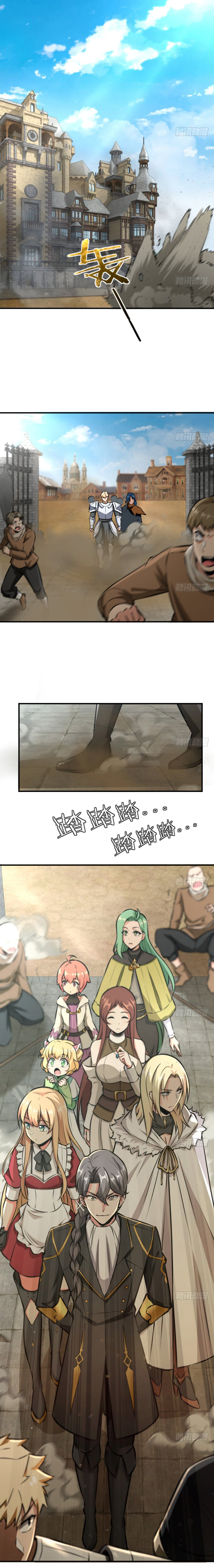 Chapter 85 - Image 2