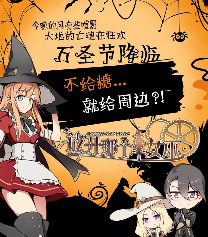 Chapter 90 - Image 67