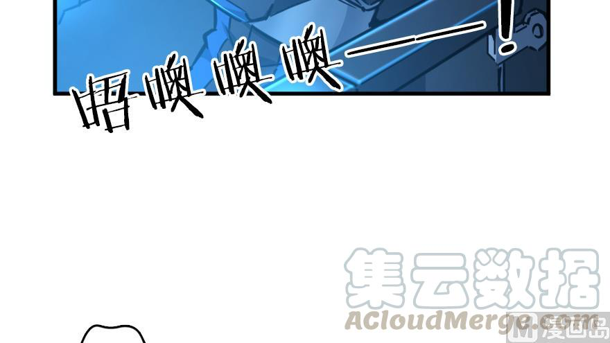 Chapter 92 - Image 19