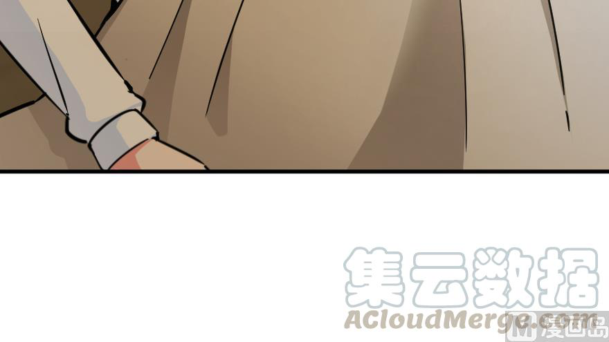 Chapter 92 - Image 29
