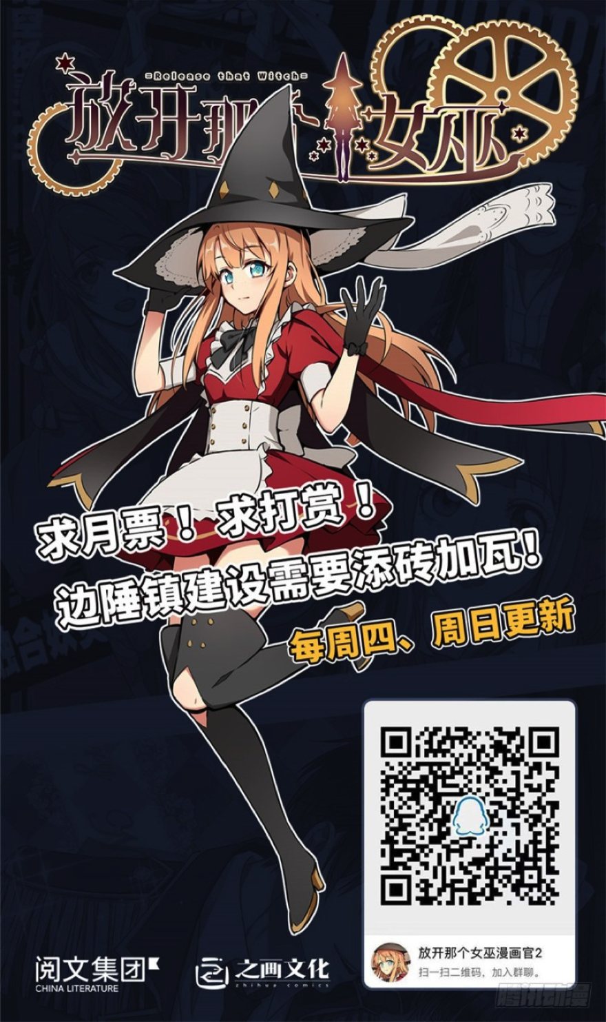 Chapter 93 - Image 153
