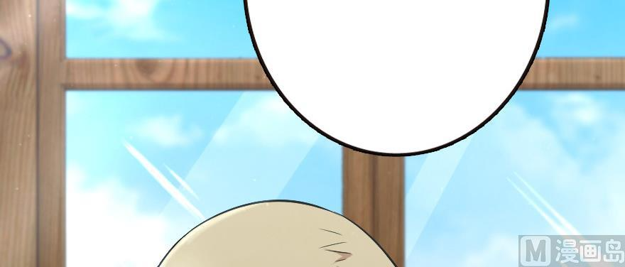 Chapter 93 - Image 23
