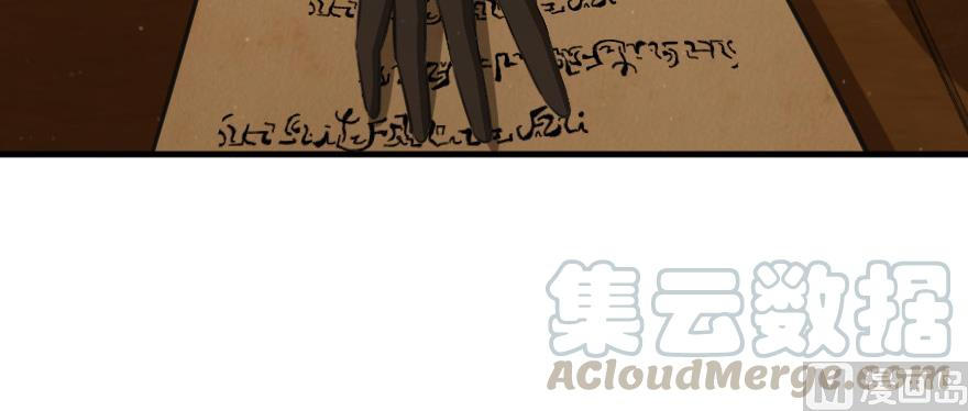Chapter 93 - Image 28