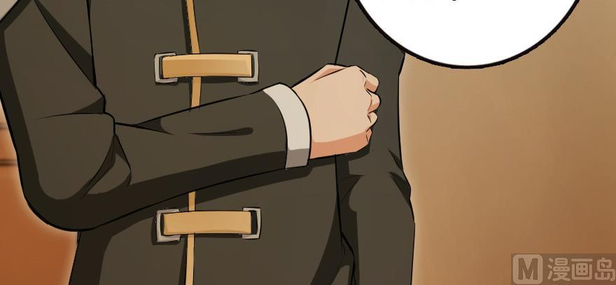 Chapter 93 - Image 84