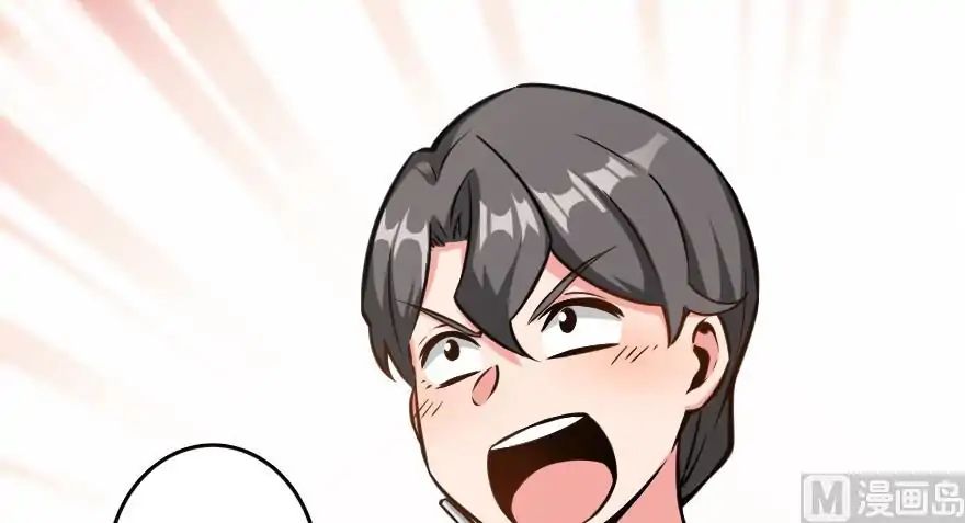 Chapter 94 - Image 34