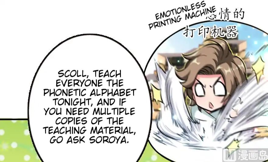 Chapter 94 - Image 7