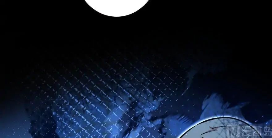 Chapter 95 - Image 147