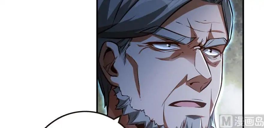 Chapter 95 - Image 86