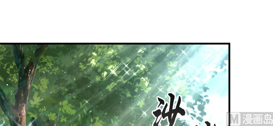 Chapter 97 - Image 107
