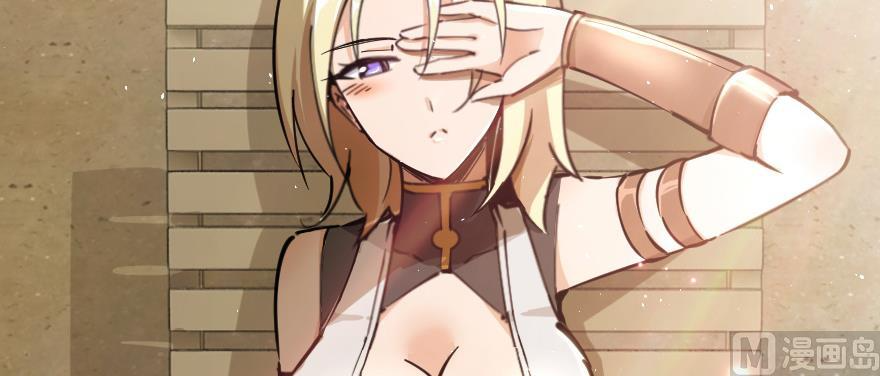 Chapter 97 - Image 111