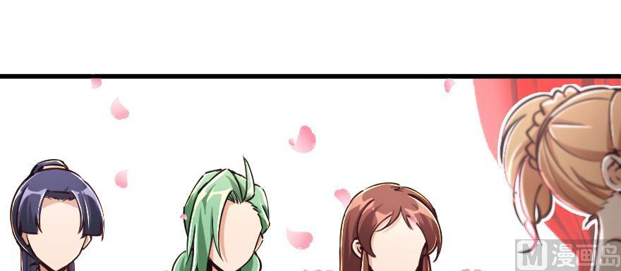 Chapter 97 - Image 133