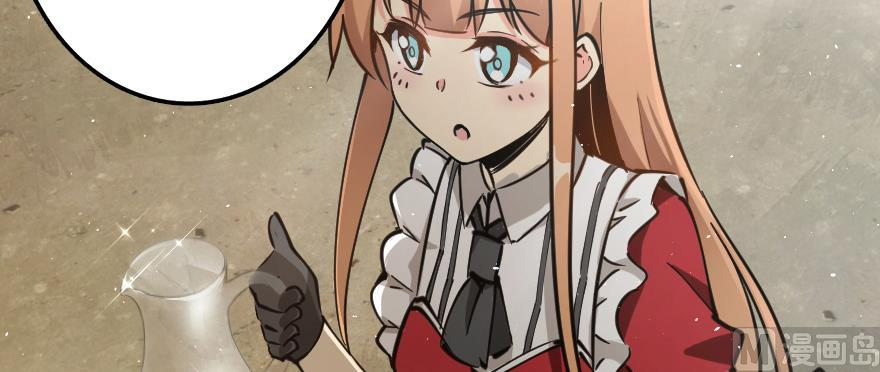 Chapter 97 - Image 19