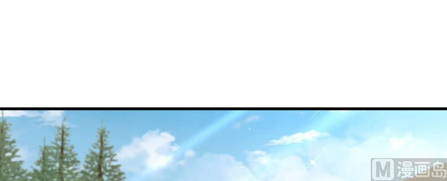 Chapter 97 - Image 2