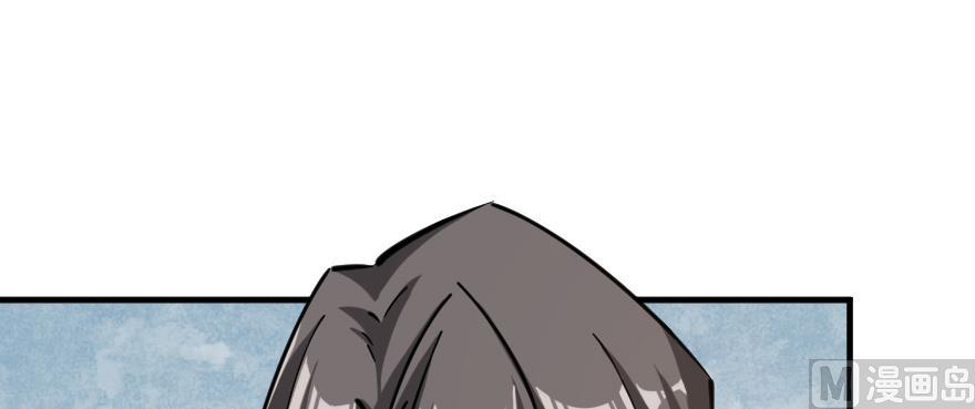 Chapter 97 - Image 27
