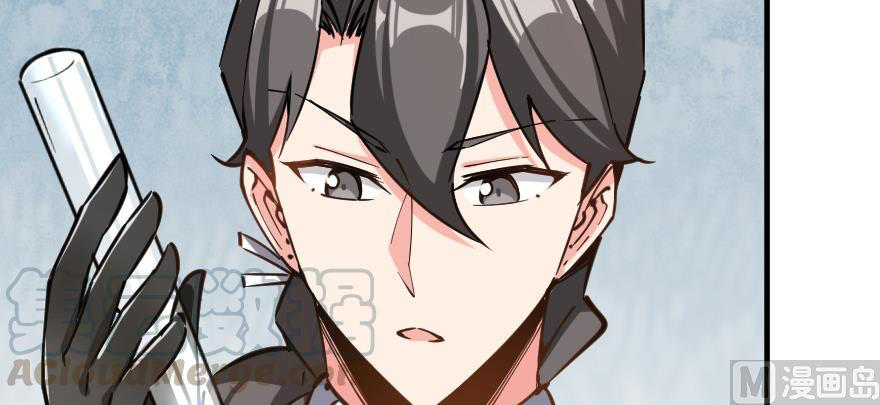 Chapter 97 - Image 28