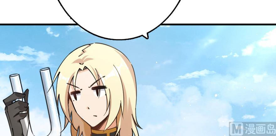 Chapter 97 - Image 34
